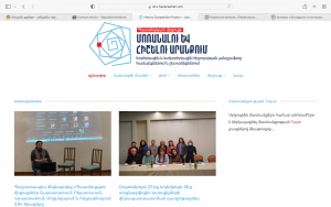Screenshot of Armenian Project Website | Photo: Körber-Stiftung
