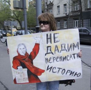 A protester carring a poster: „Don't rewrite our history“ | Photo: Natalia Kataeva