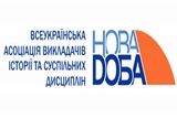 Nova Doba logo