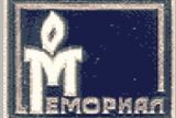 MEMORIAL logo